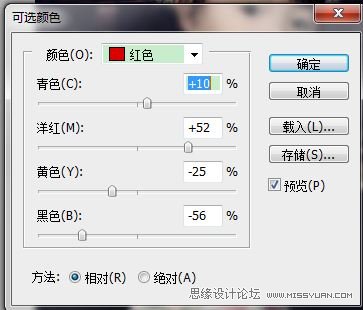 Photoshop�{ɫ�̳̣��o��ͯ�ճ���Ƭ�{��Ӱ��ɫ�{