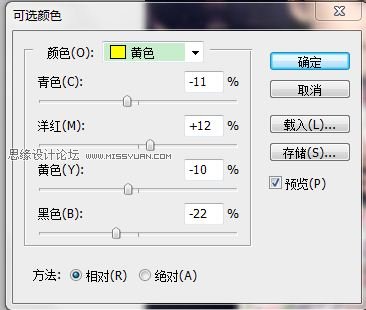 Photoshop�{ɫ�̳̣��o��ͯ�ճ���Ƭ�{��Ӱ��ɫ�{