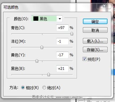 Photoshop�{ɫ�̳̣��o��ͯ�ճ���Ƭ�{��Ӱ��ɫ�{