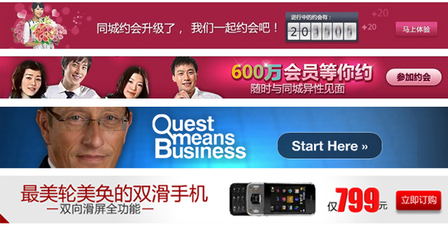 網(wǎng)頁設(shè)計師:淺淡網(wǎng)頁BANNER設(shè)計