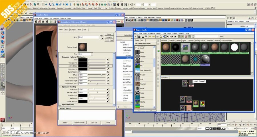 Maya教程:三維超寫實版安吉麗娜朱莉