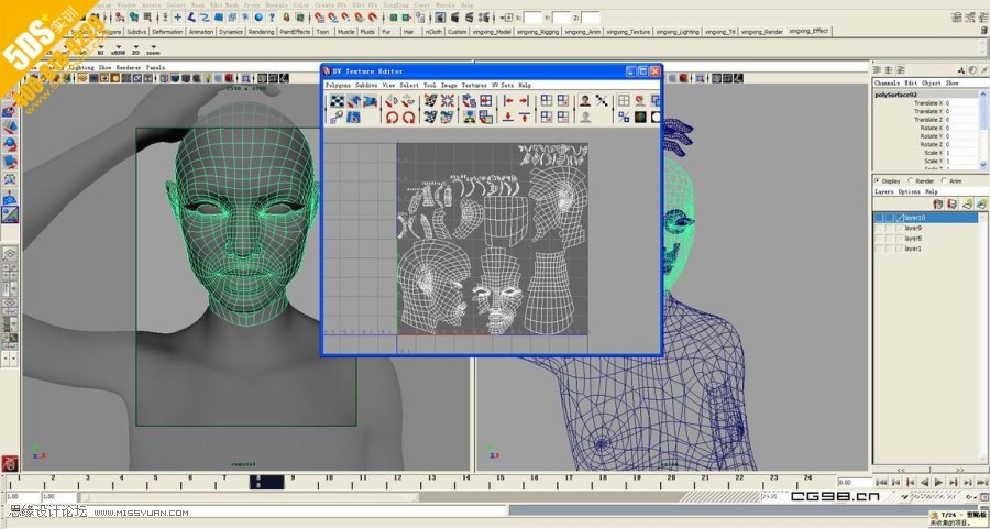 Maya教程:三維超寫實版安吉麗娜朱莉