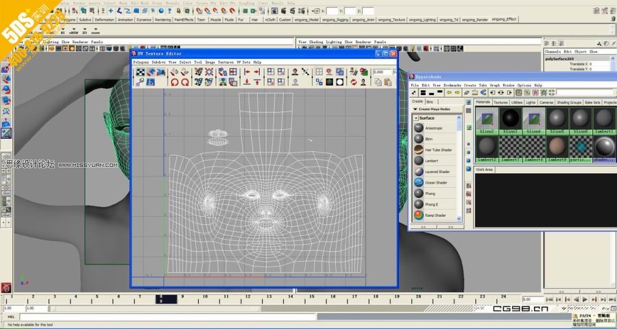 Maya教程:三維超寫實版安吉麗娜朱莉