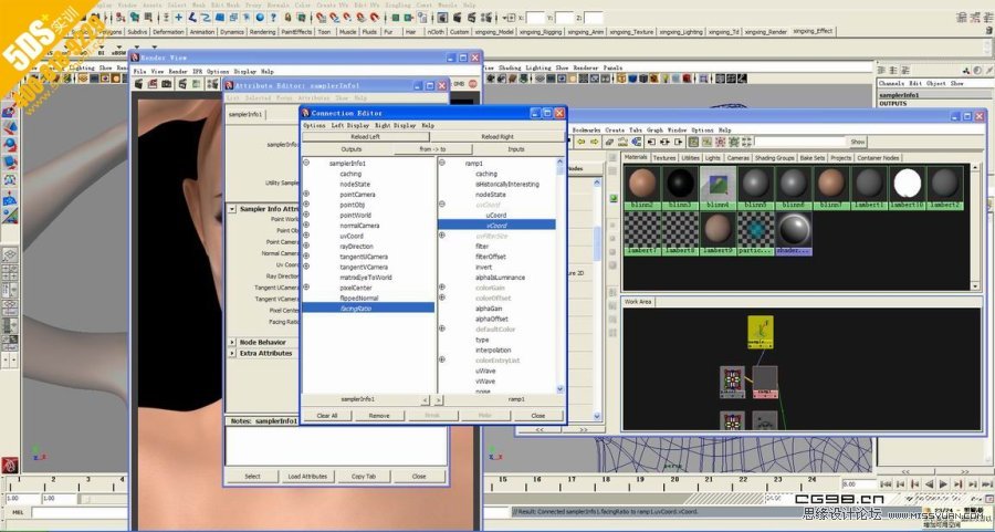 Maya教程:三維超寫實版安吉麗娜朱莉