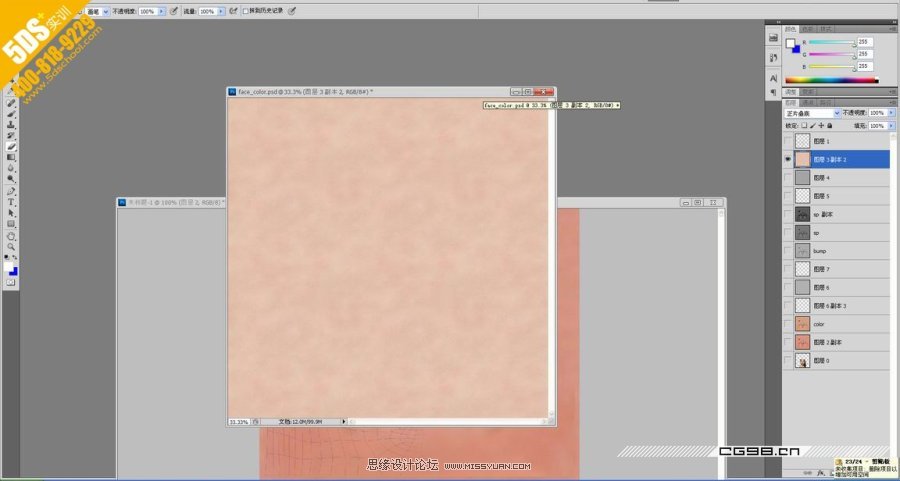 Maya教程:三維超寫實版安吉麗娜朱莉