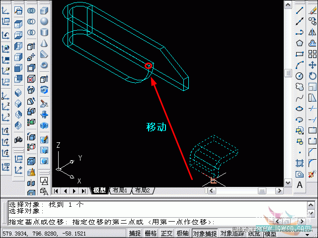 AutoCAD教程:三維旋轉(zhuǎn)、實體移動工具講解