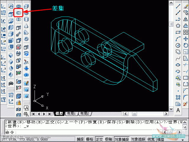 AutoCAD教程:三維旋轉、實體移動工具講解