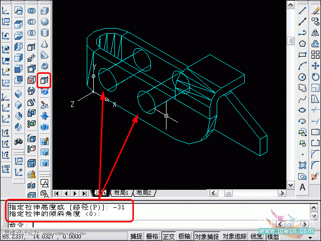 AutoCAD教程:三維旋轉、實體移動工具講解