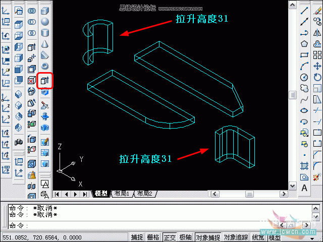 AutoCAD教程:三維旋轉(zhuǎn)、實體移動工具講解