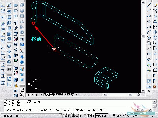AutoCAD教程:三維旋轉(zhuǎn)、實體移動工具講解