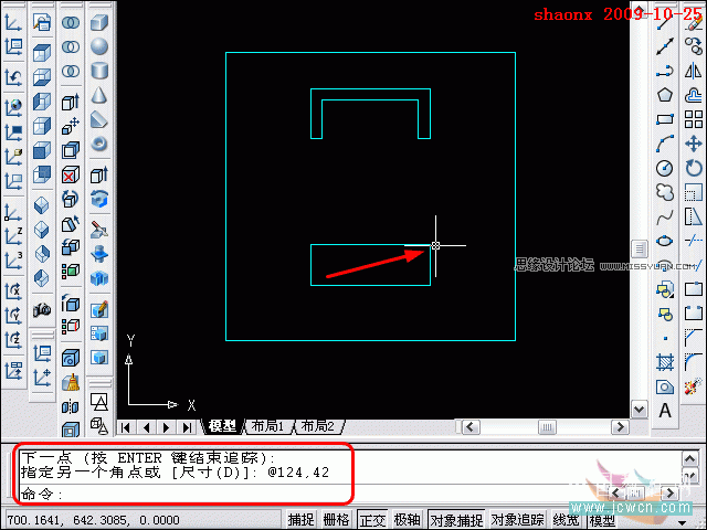 AutoCAD�̳̣�׷ۙ������������隤���߽���