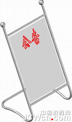 AutoCAD三維建模教程:公告牌制作流程