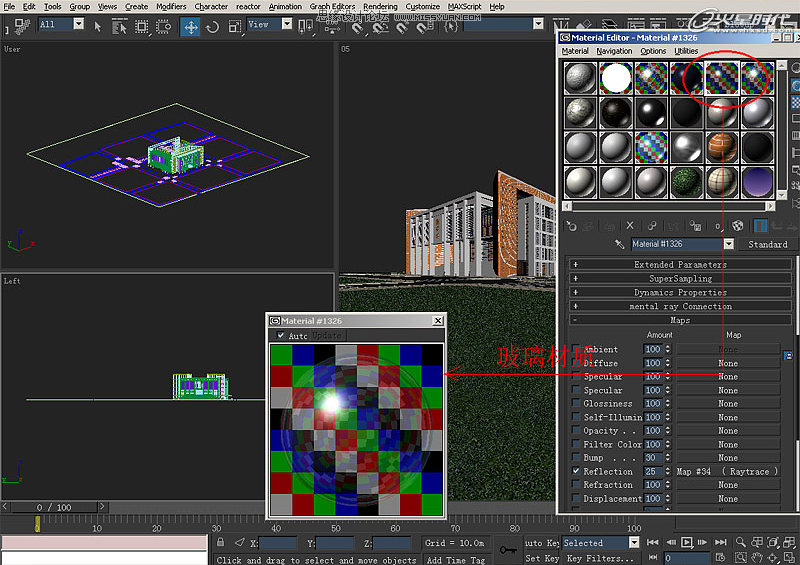 室外教程:室外夜景圖制作過程