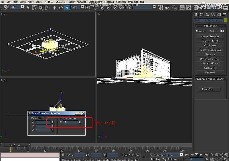室外教程:室外夜景圖制作過程