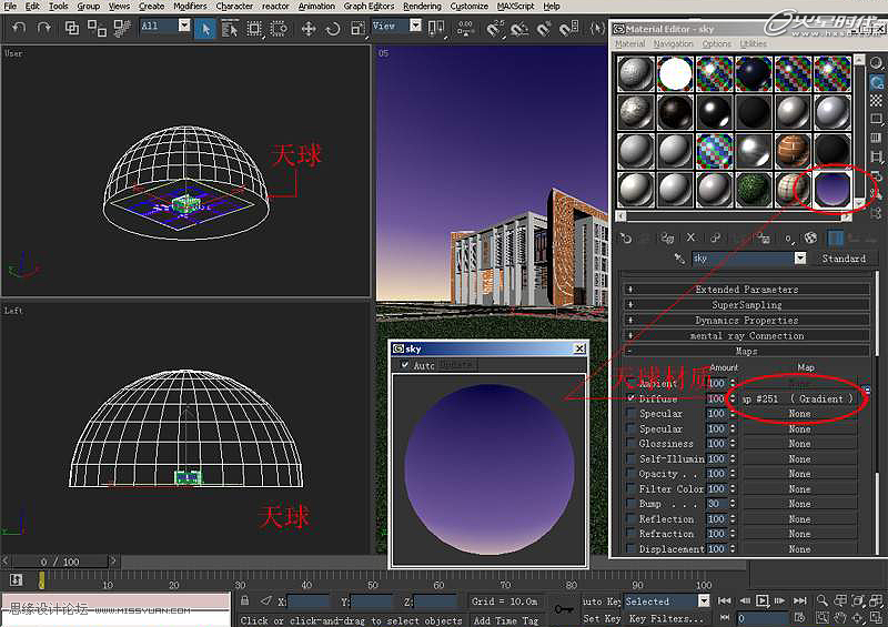 室外教程:室外夜景圖制作過程