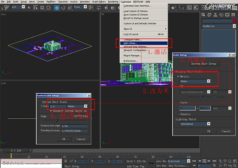 室外教程:室外夜景圖制作過程