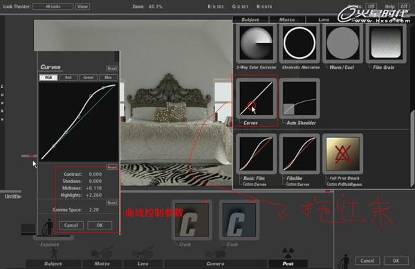 3DMAX實例教程:室內臥室效果圖制作解析