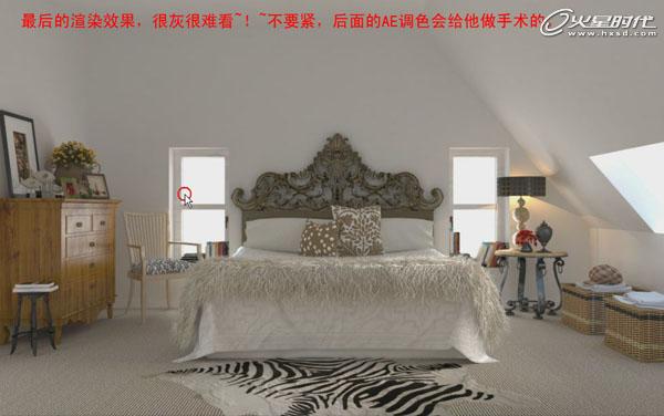 3DMAX實(shí)例教程:室內(nèi)臥室效果圖制作解析