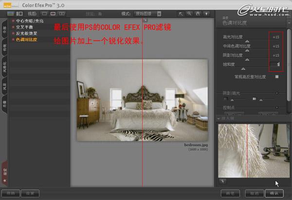 3DMAX實例教程:室內臥室效果圖制作解析