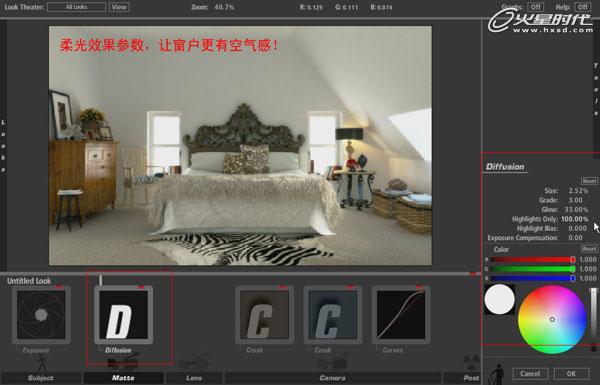 3DMAX實例教程:室內臥室效果圖制作解析