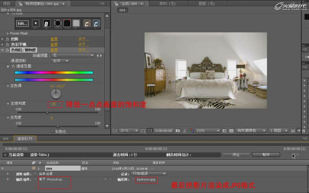 3DMAX實例教程:室內臥室效果圖制作解析