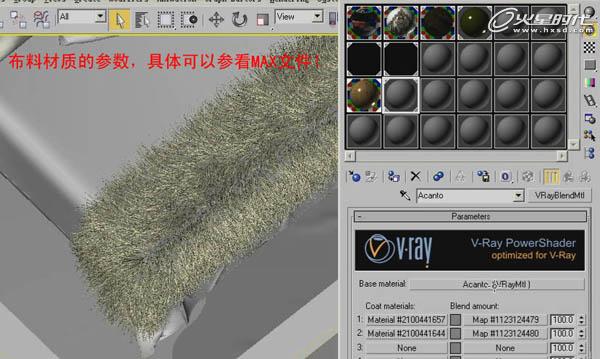 3DMAX實例教程:室內臥室效果圖制作解析