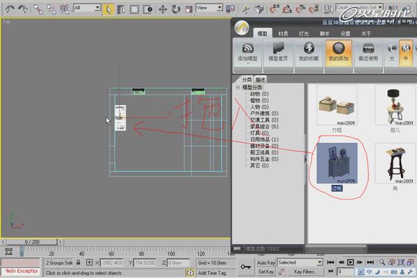 3DMAX實例教程:室內臥室效果圖制作解析