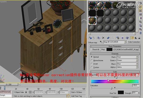 3DMAX實例教程:室內臥室效果圖制作解析