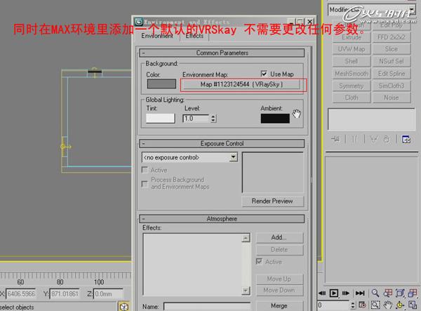 3DMAX實例教程:室內臥室效果圖制作解析