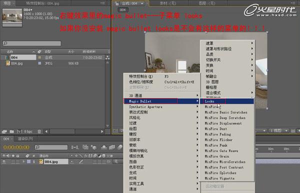 3DMAX實(shí)例教程:室內(nèi)臥室效果圖制作解析