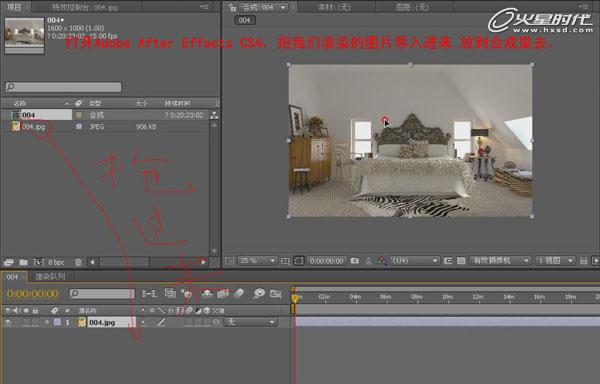3DMAX實(shí)例教程:室內(nèi)臥室效果圖制作解析