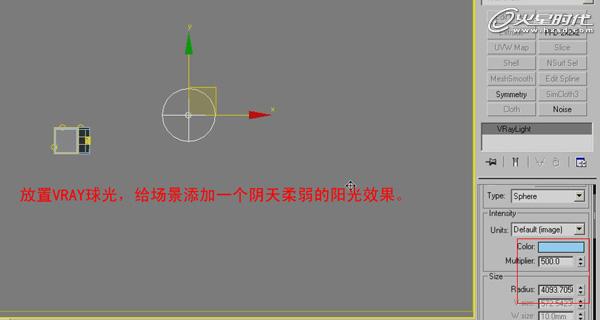 3DMAX實例教程:室內臥室效果圖制作解析