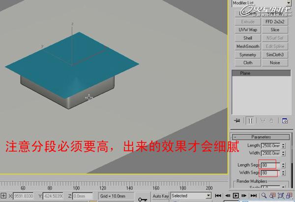 3DMAX實例教程:室內臥室效果圖制作解析