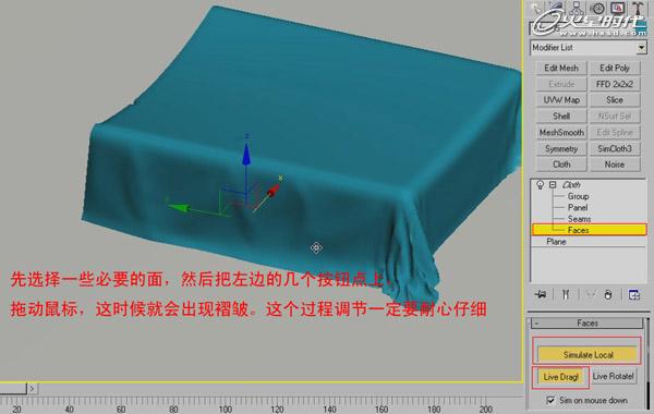 3DMAX實例教程:室內臥室效果圖制作解析