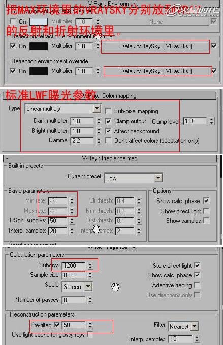 3DMAX實(shí)例教程:室內(nèi)臥室效果圖制作解析