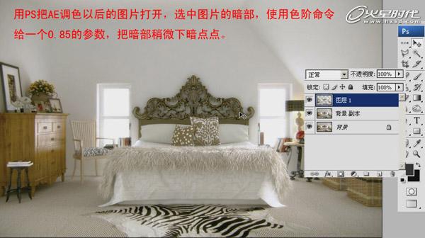 3DMAX實例教程:室內臥室效果圖制作解析