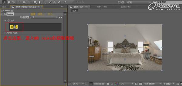 3DMAX實(shí)例教程:室內(nèi)臥室效果圖制作解析