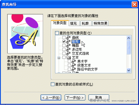CorelDraw��������������Q����