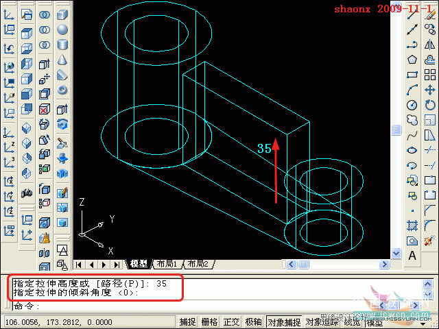 AutoCAD三維建模教程:拉升、移動、倒角