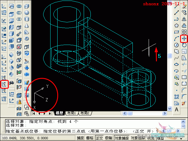 AutoCAD三維建模教程:拉升、移動、倒角