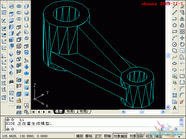 AutoCAD三維建模教程:拉升、移動、倒角