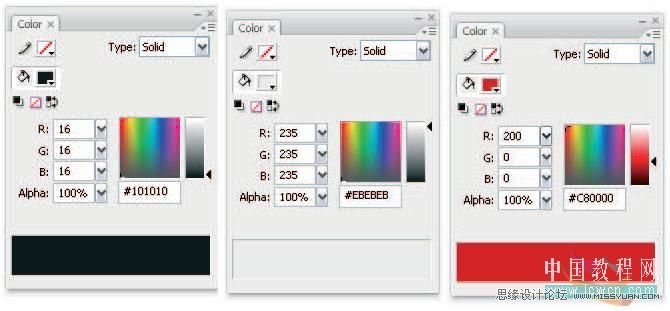 Flash cs3����ˇ�g(sh��)�O(sh��)Ӌ(j��)���ɫ�İ�ȫʹ��