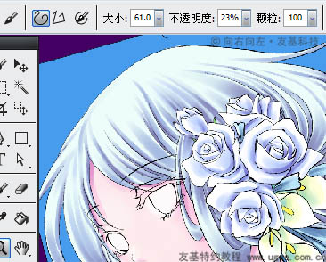PT與PS結合鼠繪唯美的藍色卡通女孩