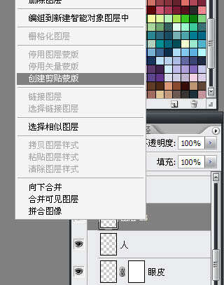 PT與PS結(jié)合鼠繪唯美的藍(lán)色卡通女孩