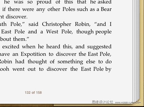 大段文字的排版與閱讀體驗設計