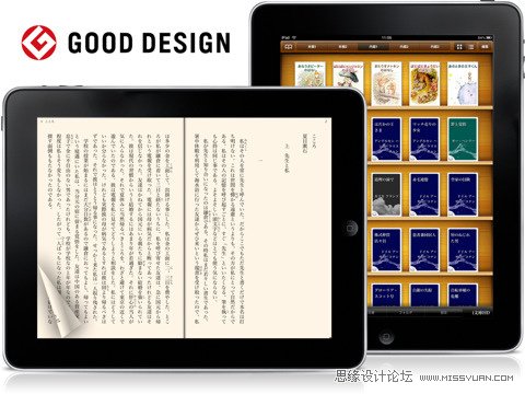 大段文字的排版與閱讀體驗設計