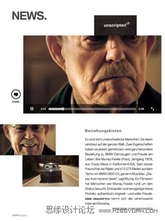 大段文字的排版與閱讀體驗設計