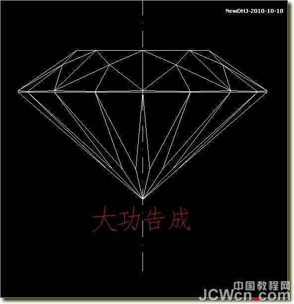 AutoCAD建模教程:繪制八心八箭的鉆石