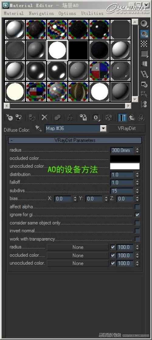 3DMAX實例教程:VRay靜謐室內(nèi)場景渲染解析