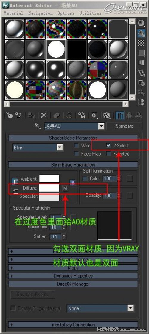 3DMAX實例教程:VRay靜謐室內(nèi)場景渲染解析